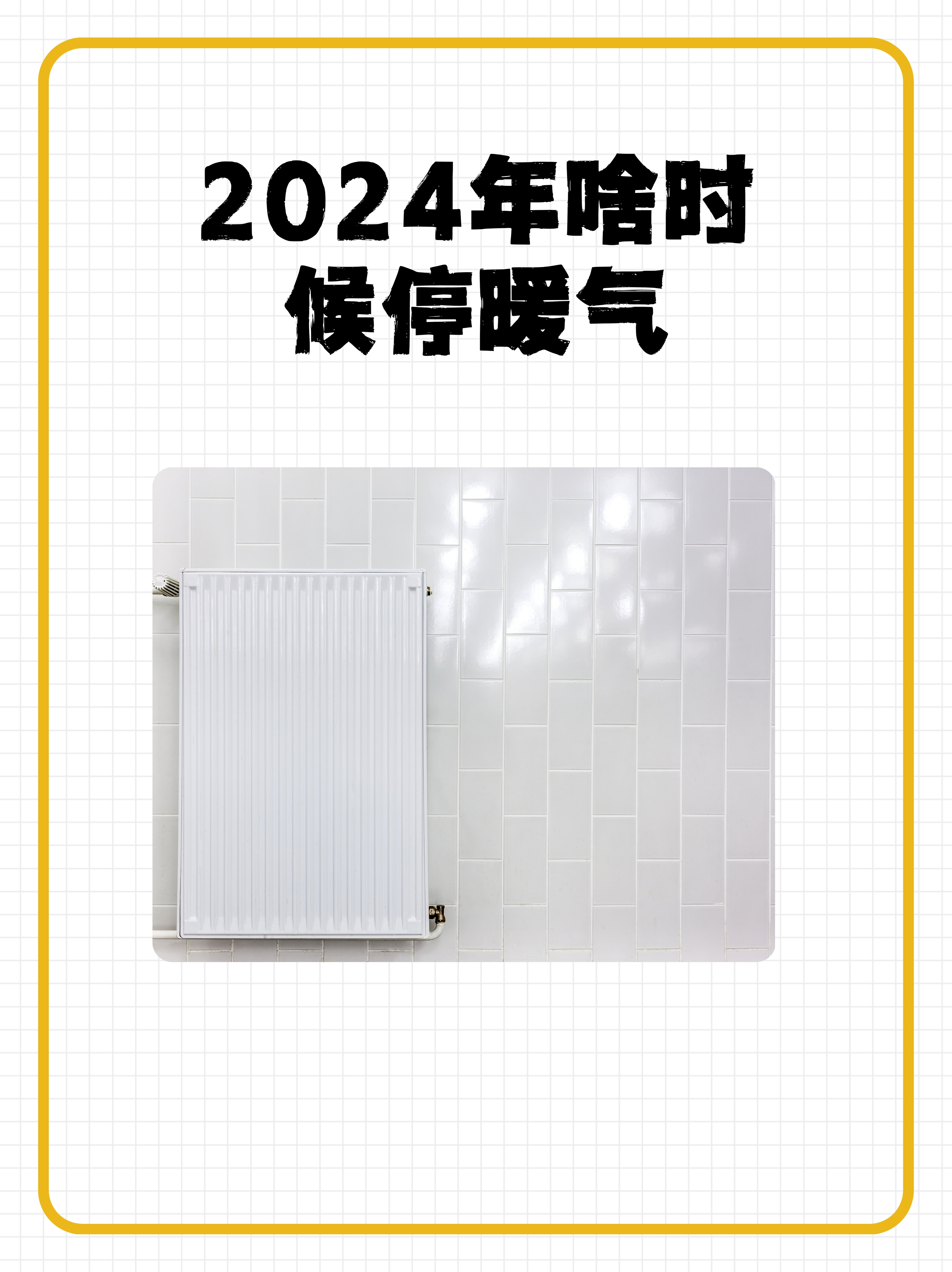 2025年中国城市供热消费市场分析：工业用热约占城市热力消费总量的60%，但居民供热消费增速快于工业消费