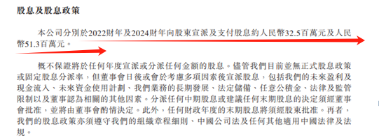 尚鼎芯冲击IPO，实控人夫妻控股95%，64名员工撑起1亿营收