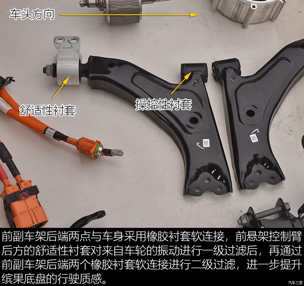 明志科技：公司应用精密组芯铸造工艺研发制造的副车架可以提升产品整体性能的一致性