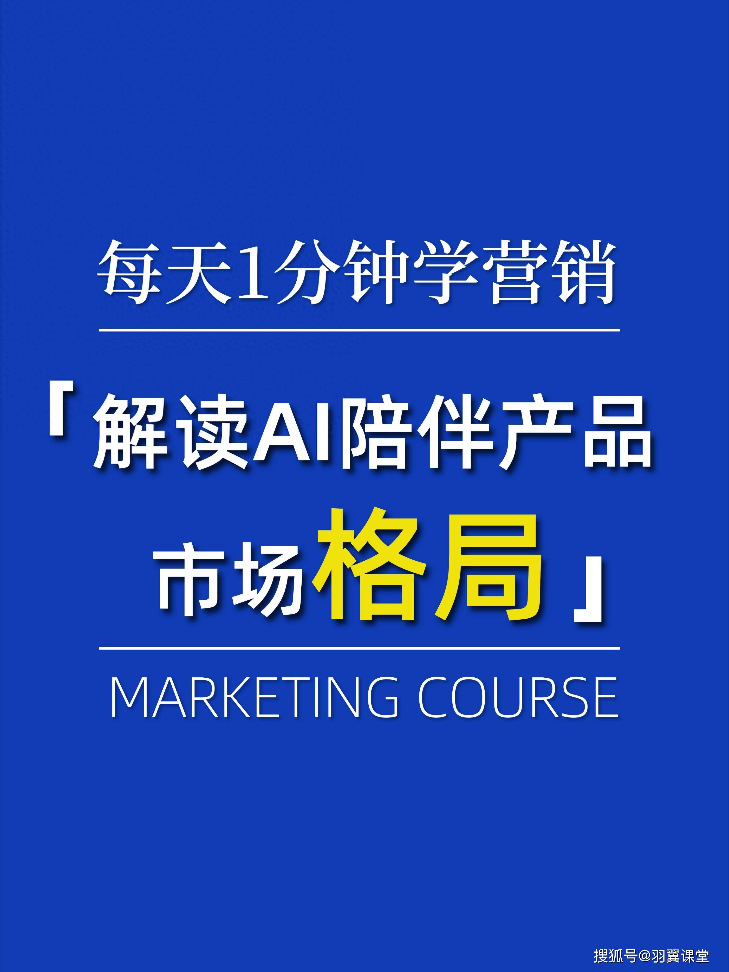 电子行业点评报告：AI+端侧：豆包上线视频通话，见你所见+情感陪伴，期待AI眼镜、AI伴侣等新终端的“iPhone时刻”