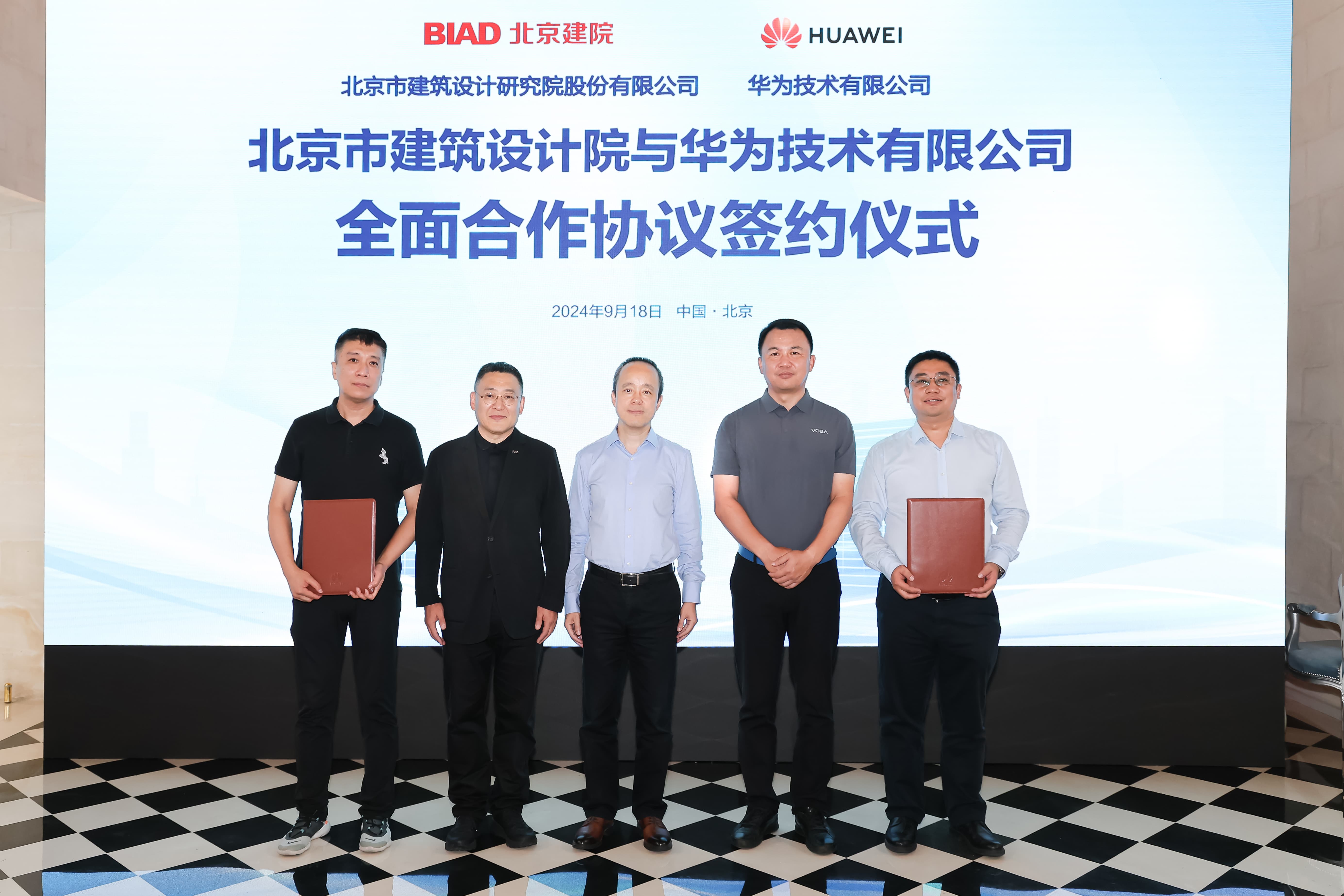 建院股份：收购股权获取资质后即注销标的 否认供应商受同一控制现信披疑云