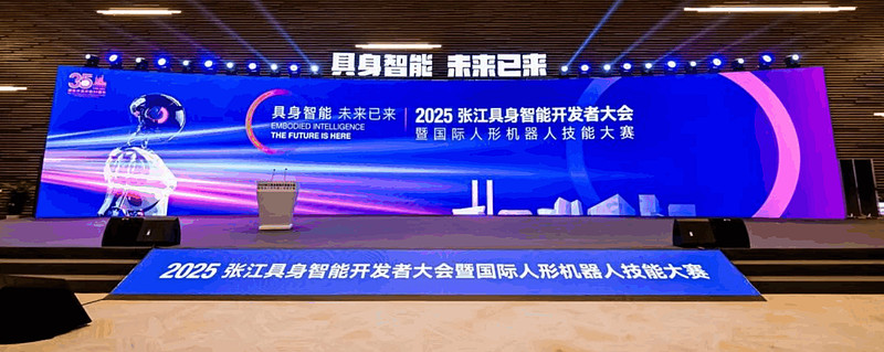 先进制造行业周报：从国际人形机器人技能大赛看具身智能商业化进程