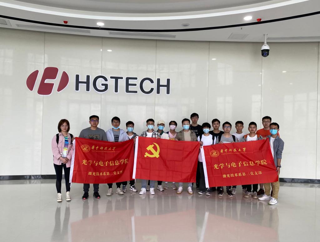 华工科技等在苏州成立新公司，含3D打印相关业务