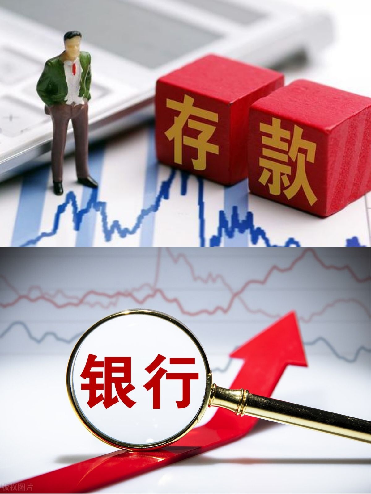 多家银行下架智能通知存款产品 调查：各家银行执行不一