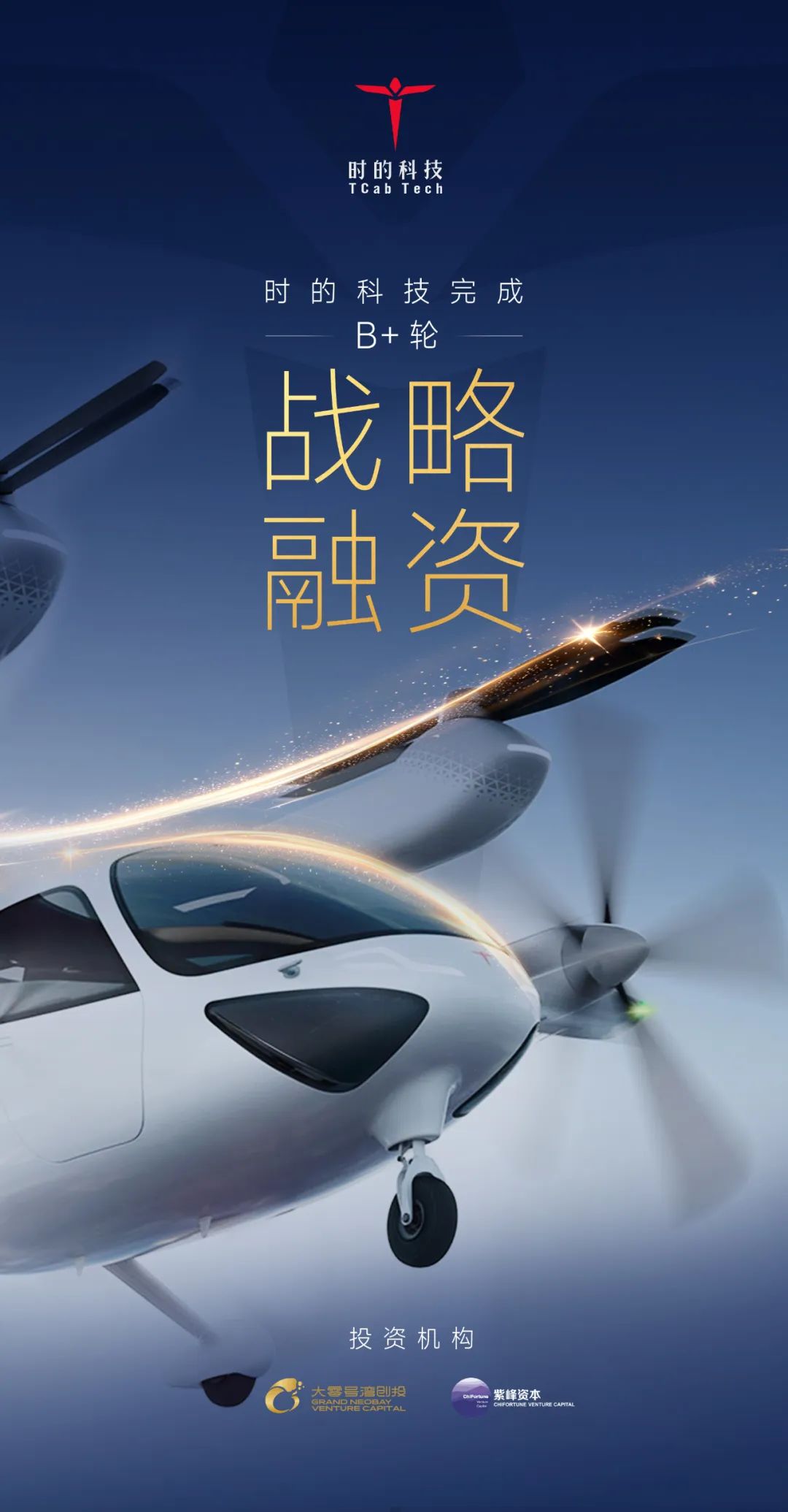 孚能科技：公司已有较为完善的储能相关产品技术储备