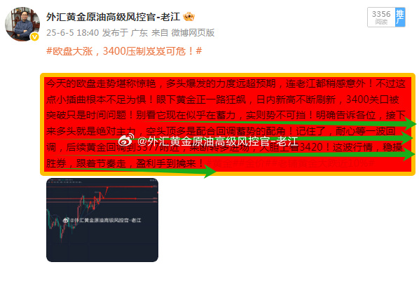 知名黄金品牌金价下调；近一年来超50家银行暂停各类无卡业务丨金融早参