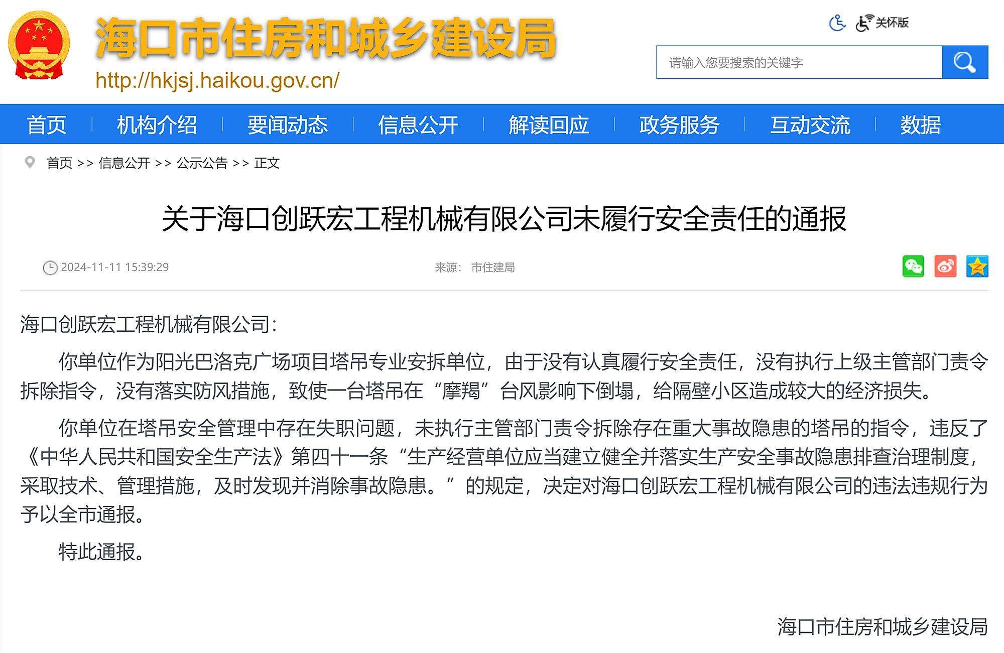 机械设备行业周报：工程机械开工率有所下降，出口景气度持续恢复