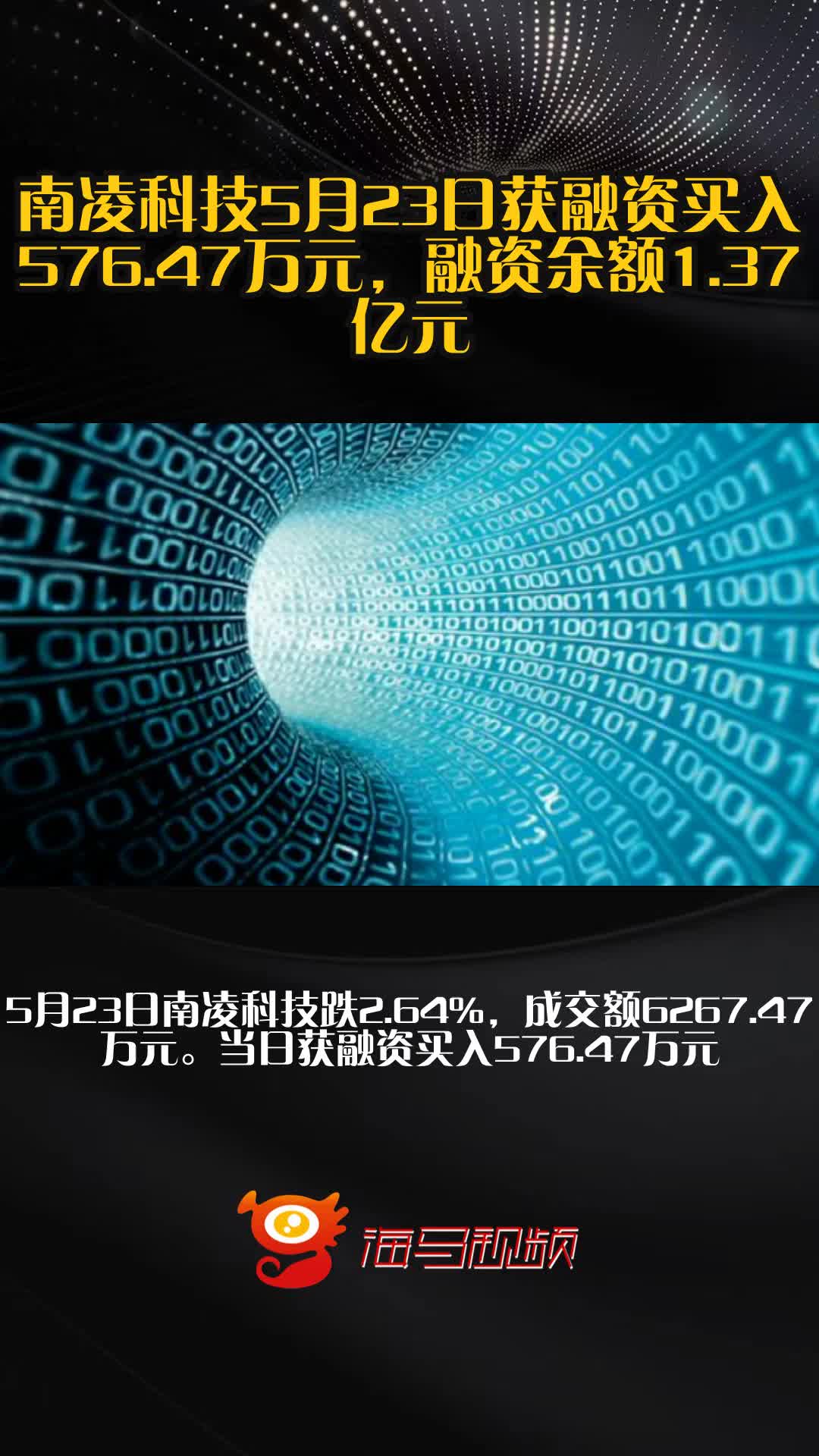 南凌科技：截止2024年底南凌科技在全球范围已经拥有76个自建节点