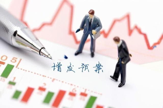 年内110家公司实施定增 合计募资1267.46亿元