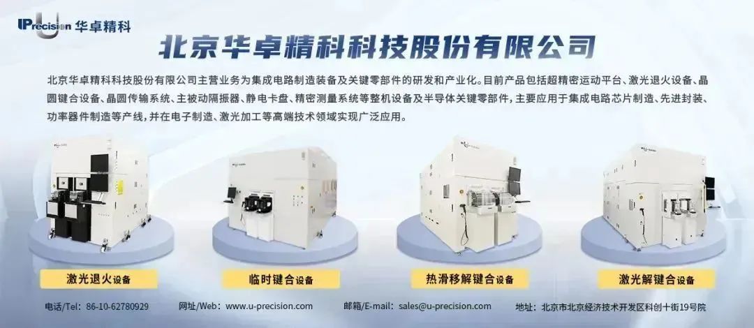 天岳先进：碳化硅材料的应用预计将显著推动AI眼镜在全球市场的大规模商业化