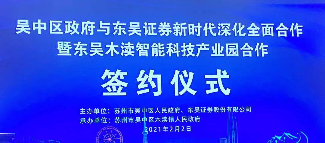 瑞可达：合资公司目前主要进行产品研发、试制和少量交付