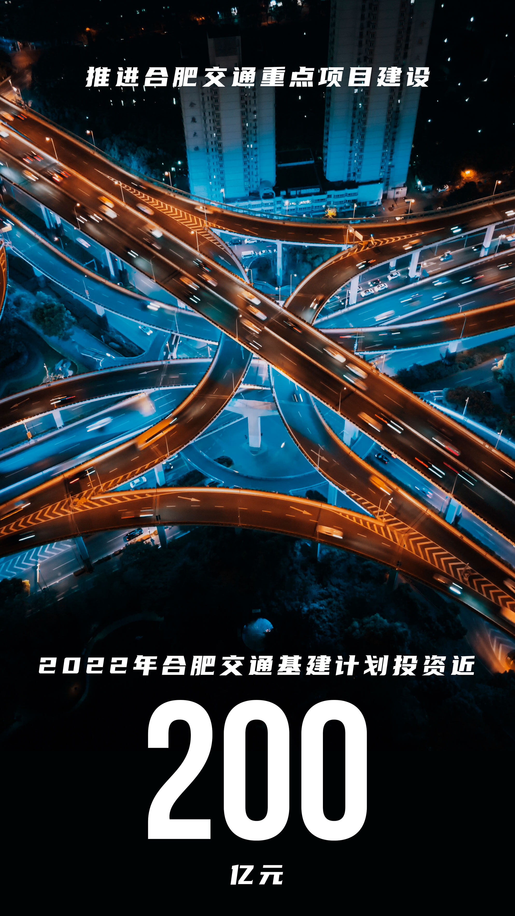 上声电子：合肥工厂的生产正按照公司既定的生产经营计划稳步推进