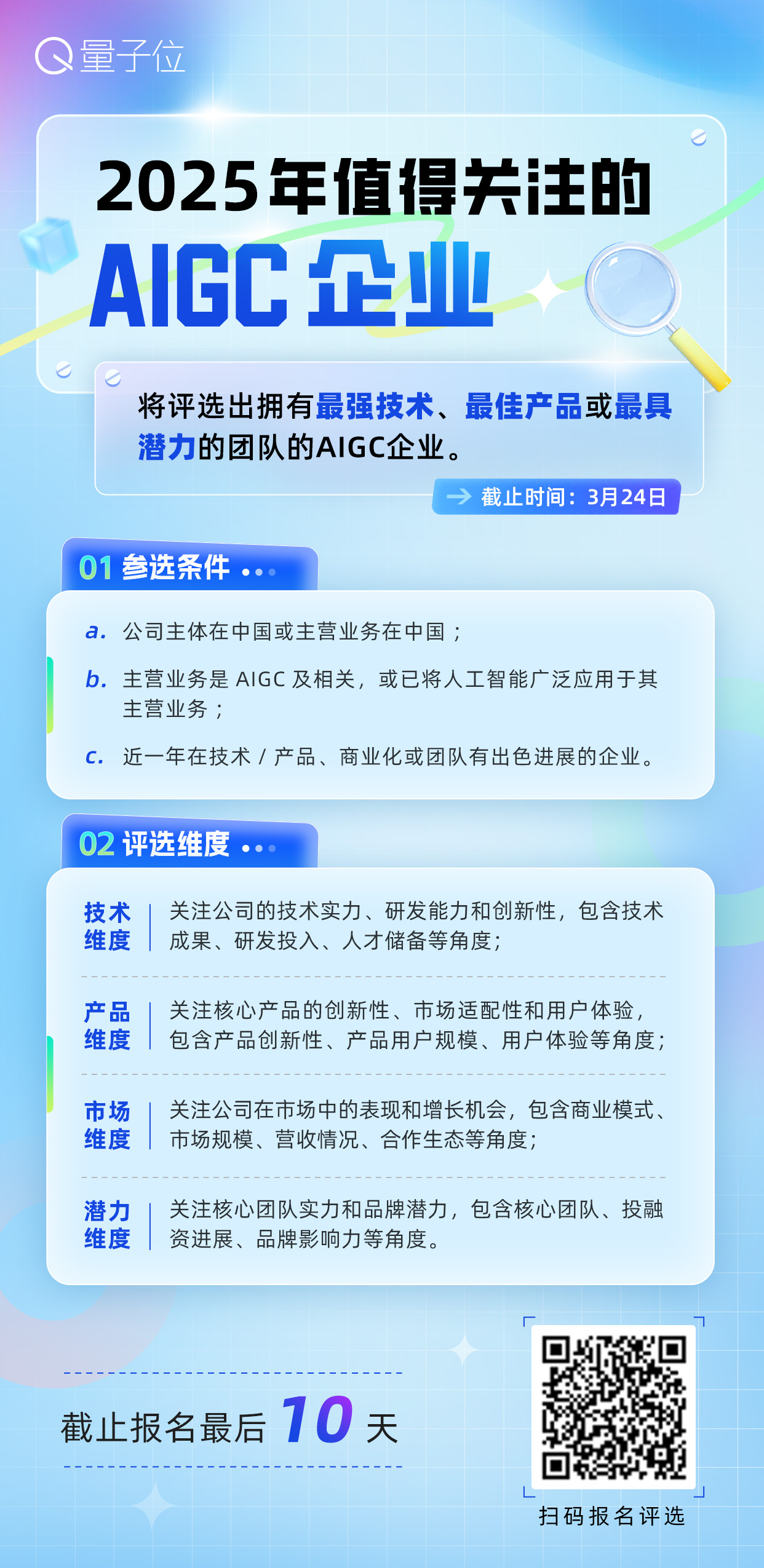 盛邦安全：公司在量子科技领域已开展技术研发和产品布局，未来有望受益于量子科技加密技术的不断升级