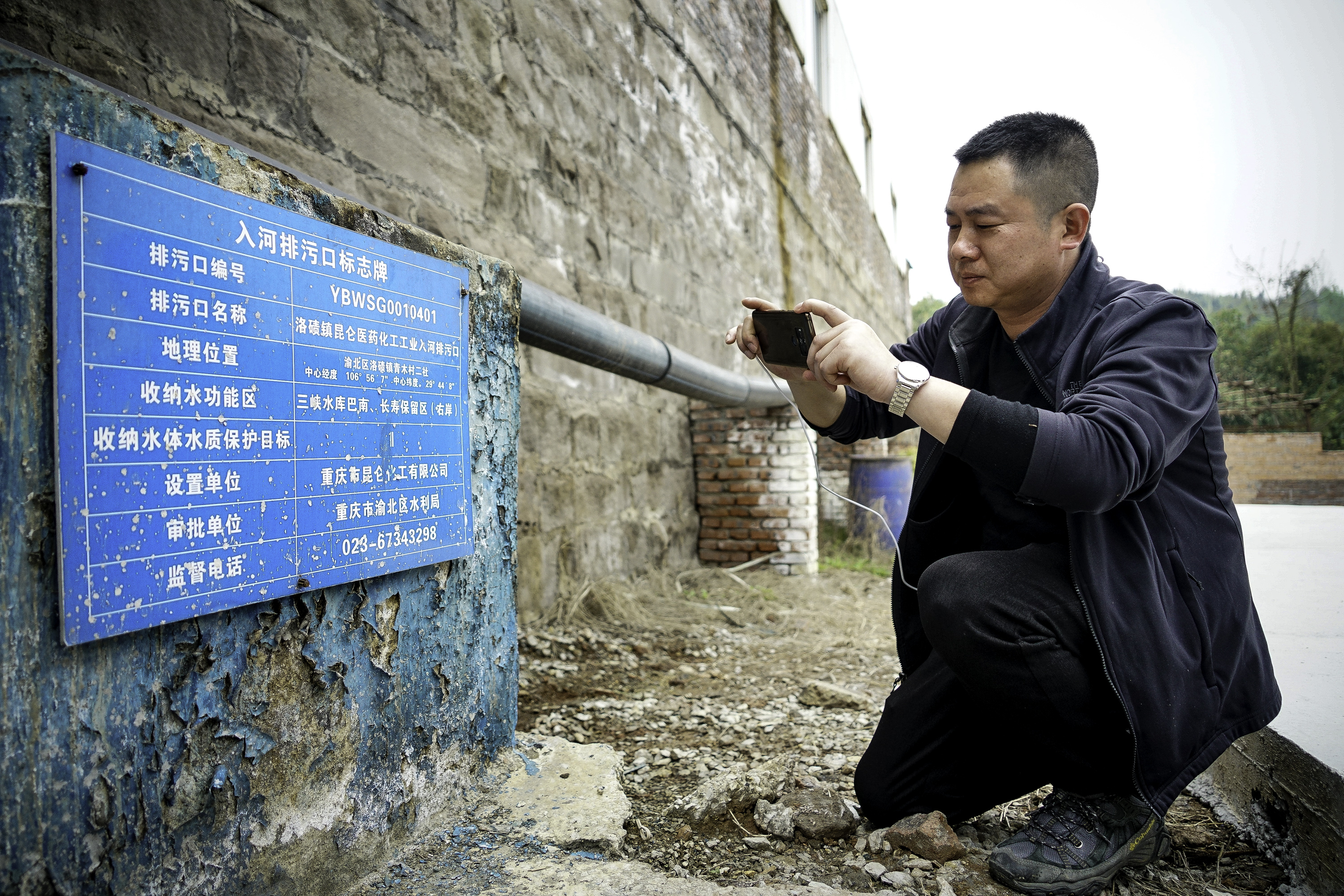 生态环境部：全国已排查出入海排污口6.3万余个，重点海湾入海排污口整治完成率达93.1%