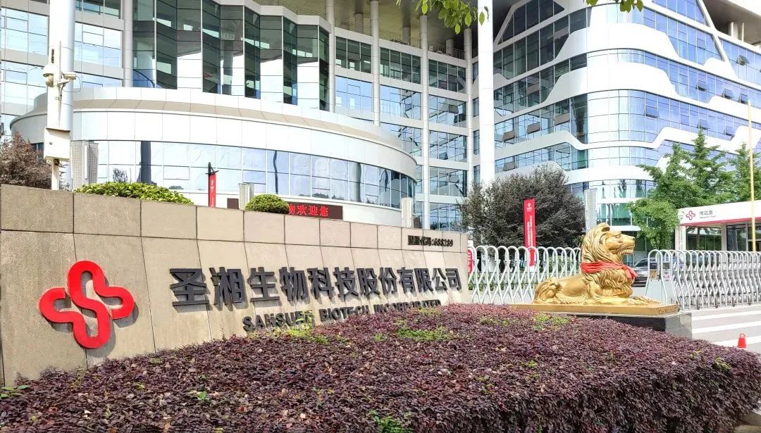 之江生物：公司正在积极推进境外投资备案/核准程序