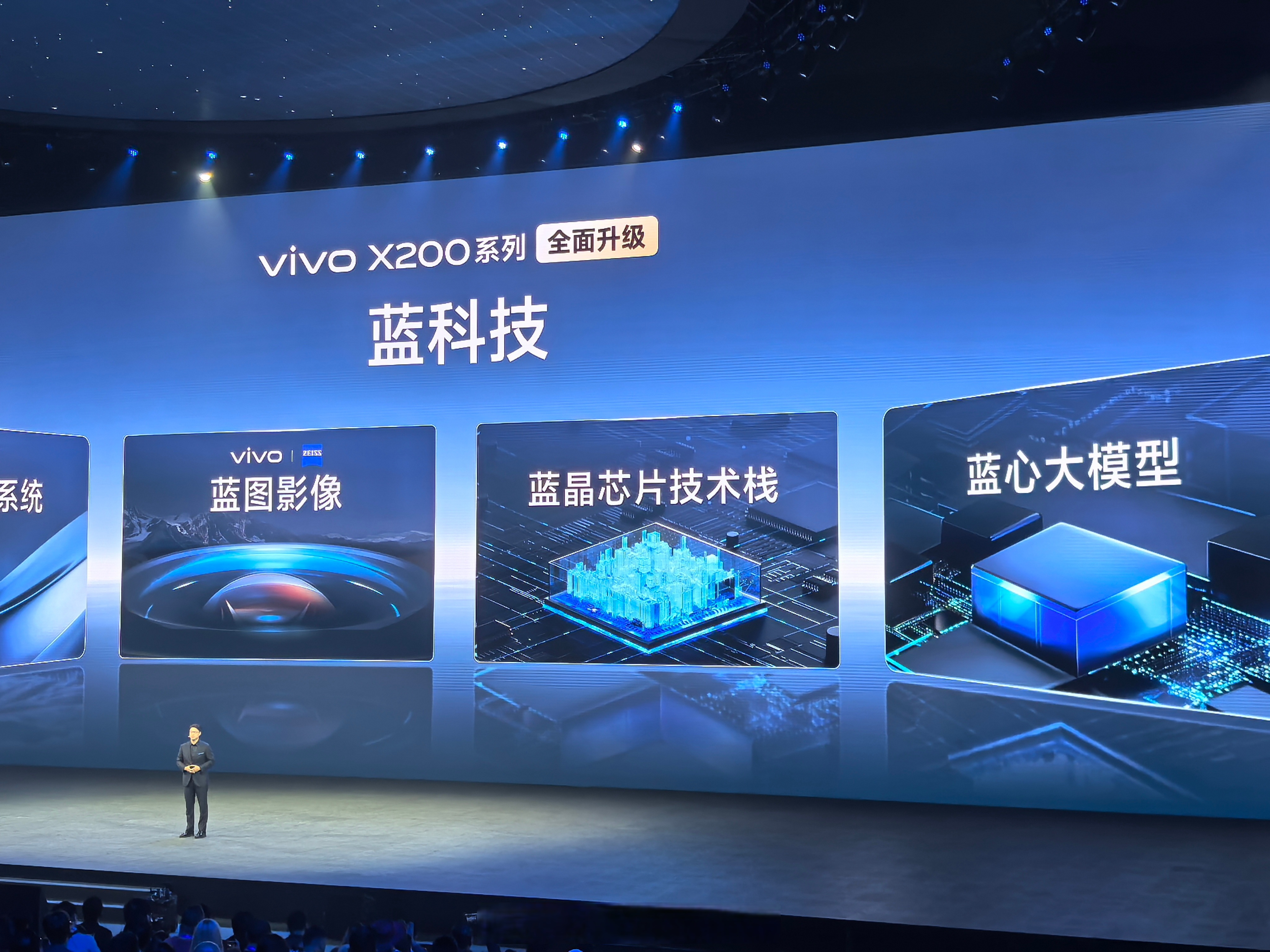 宁德时代、蚂蚁集团、哈��出行成立造父智能科技公司