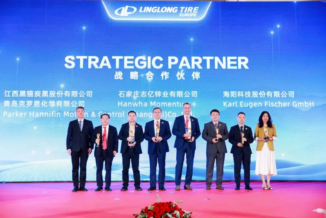 玲珑轮胎：为积极应对国际贸易格局变化，公司正在加快构建全球产能布局的弹性供应链，以进一步提升复杂环境下的市场竞争力、品牌影响力和抵御风险能力，实现企业长期可持续发展