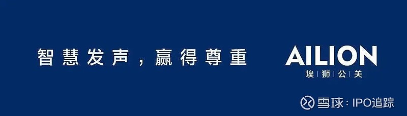 朗泰通科技创业板IPO“终止(撤回)”