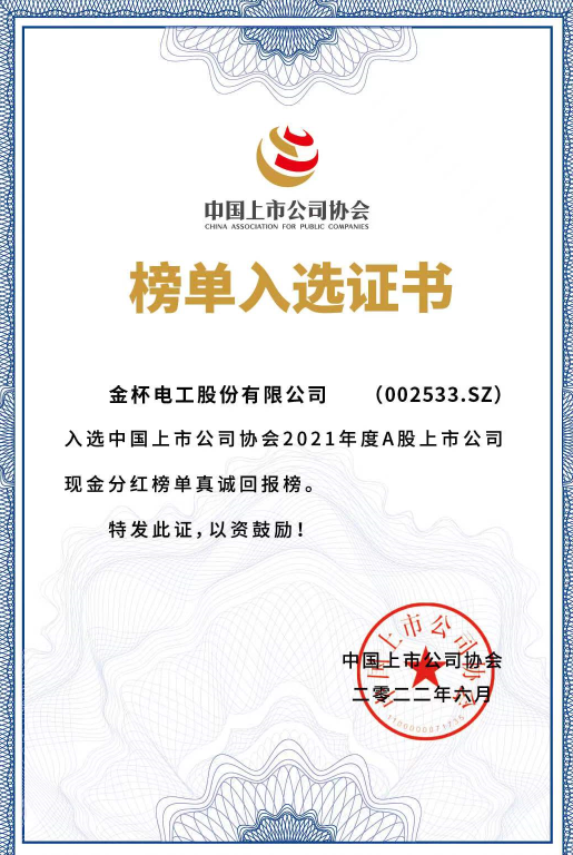 科瑞技术：公司连续6年坚持现金分红，分红比例均超过净利润的30%