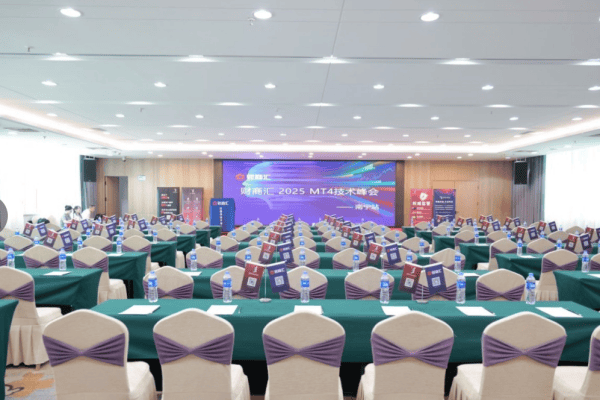 “破浪·启新程”——华安证券2025年中期策略会成功召开