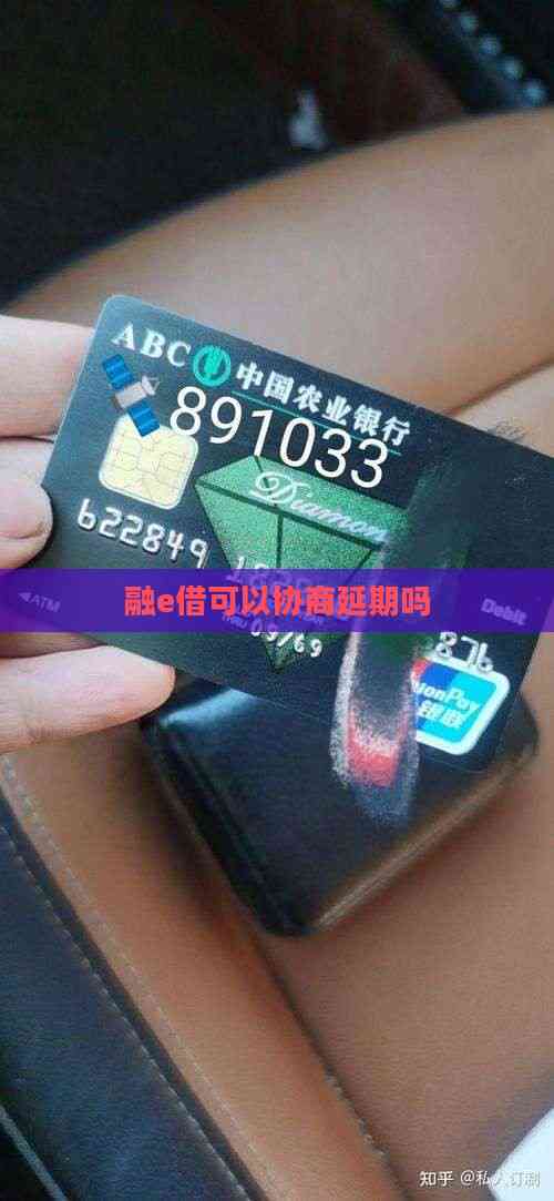 格林美：公司优化债务结构与银行建立长期合作伙伴关系