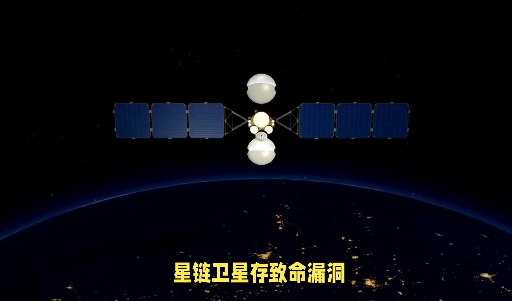 通信行业周报：星链卫星坠落，低轨卫星新型基础设施价值凸显