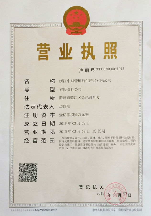 华是科技：公司十分重视水利智能化方向，已经承接的相关项目，如钱塘江中上游衢江（金华段）航运开发工程航道断面水位流量监测及系统建设项目等