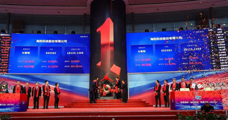 海阳科技（603382）新股概览，6月3日开始网上申购