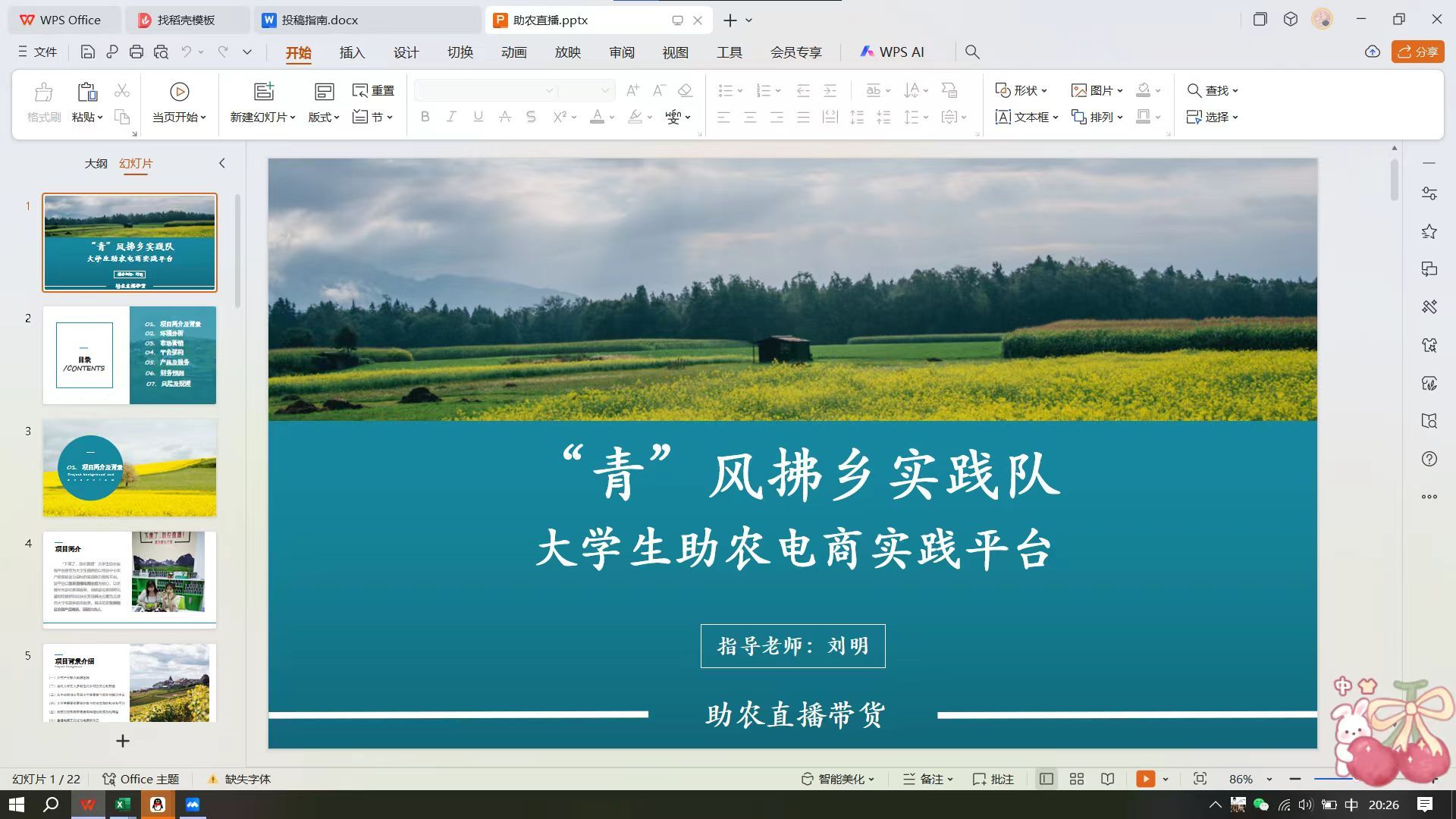 2025年中国短视频助力“三农”分析：通过促进农村电商发展、带动旅游经济，推动乡村产业振兴