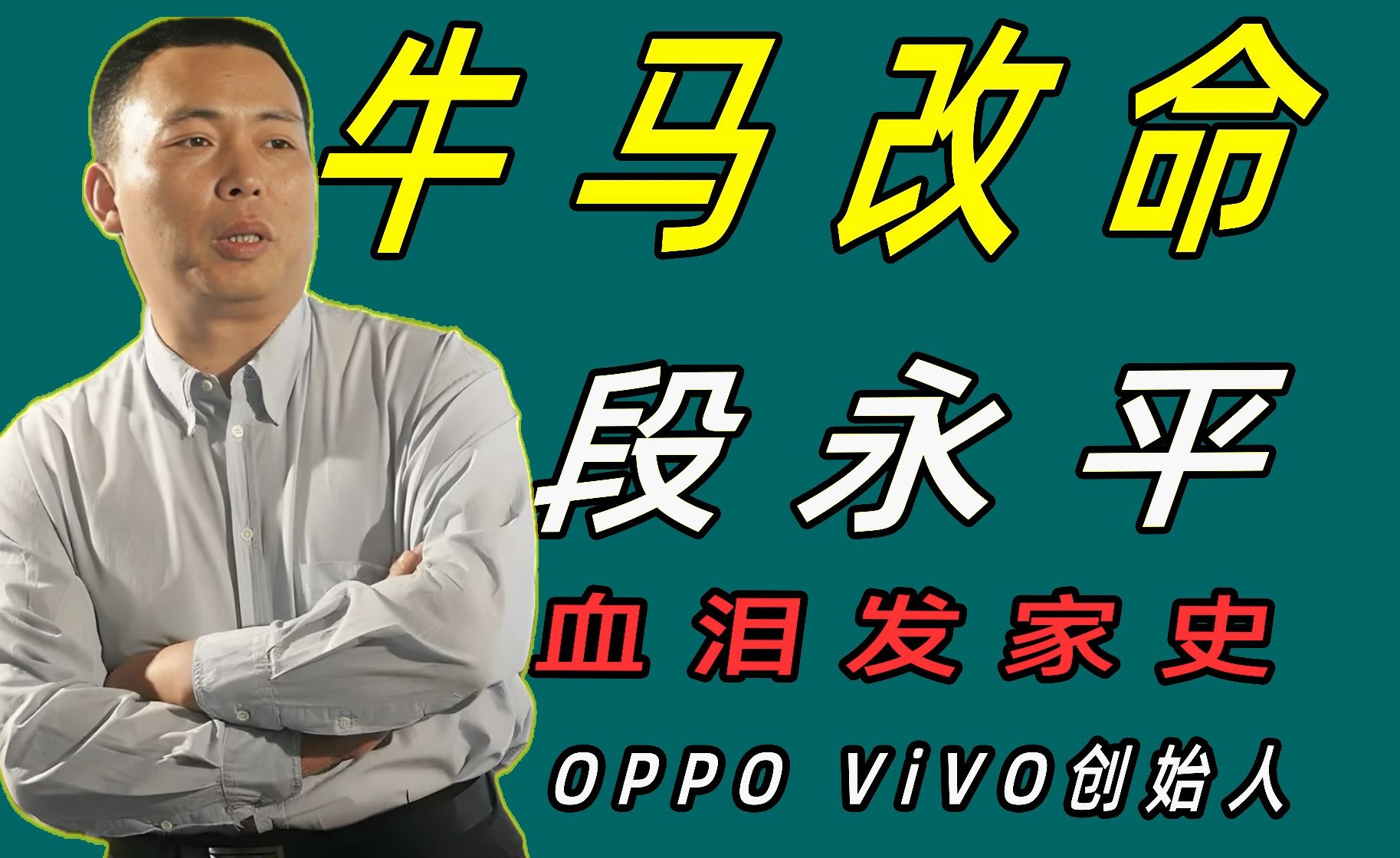 段永平，最新回应茅台！