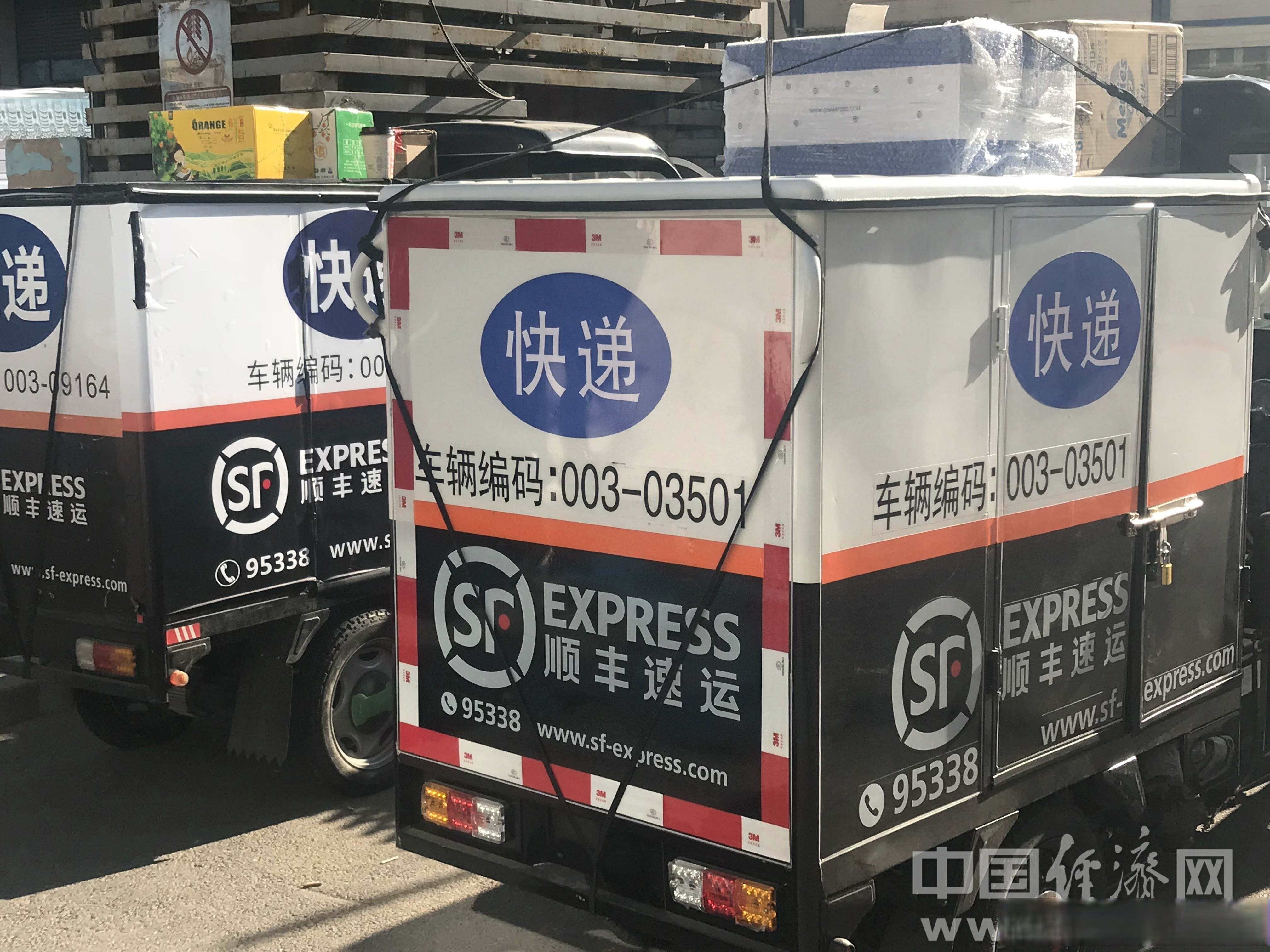 交通运输产业行业周报：顺丰业务量增速领跑，油运景气加速向上