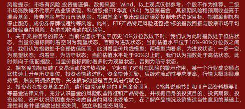 神州细胞：易方达、华夏基金等多家机构于6月26日调研我司