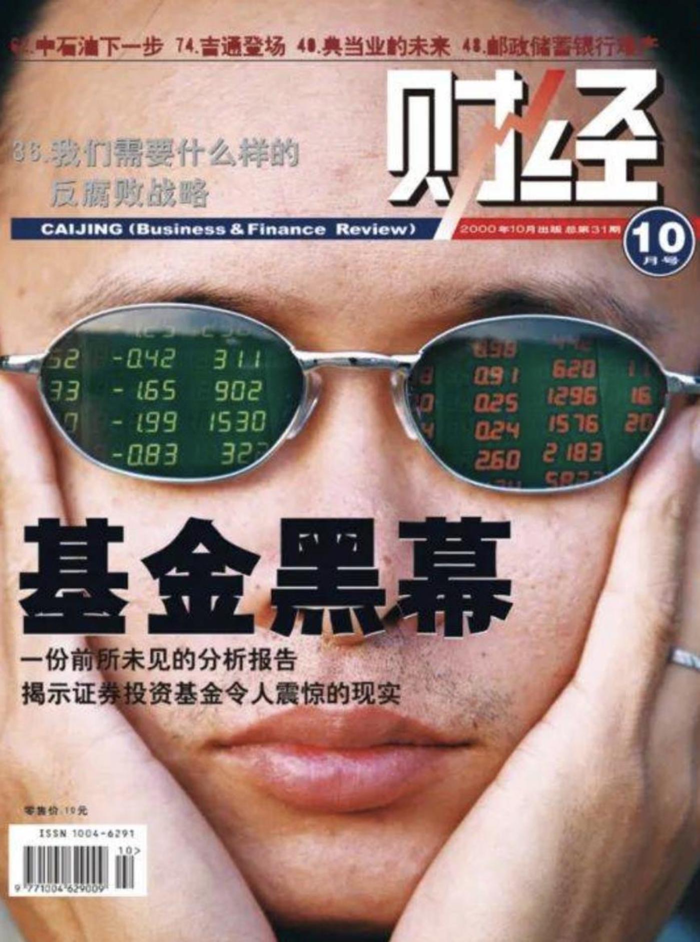 神州细胞：易方达、华夏基金等多家机构于6月26日调研我司