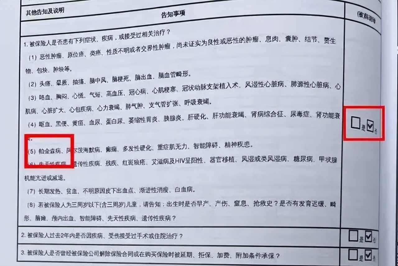 寿险业满期兑付高峰已至：一季度77款产品退保过亿 单一产品最高退保金额75亿元