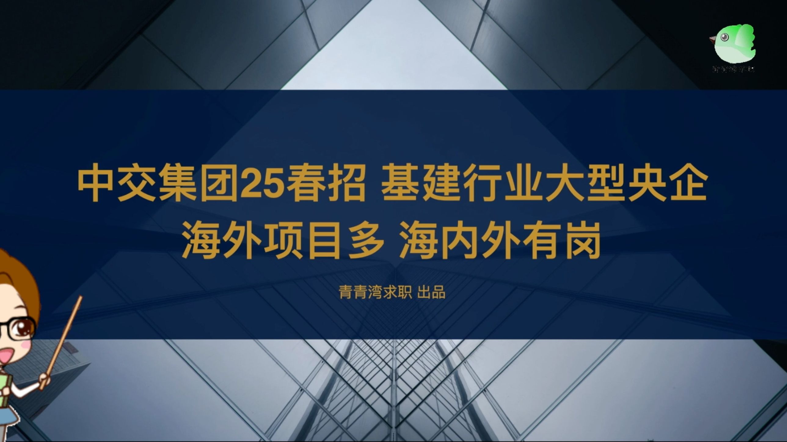 中工国际：公司积极落实“十四五”战略规划，持续打造差异化、专业化的竞争优势，加大布局油气工程“新赛道”
