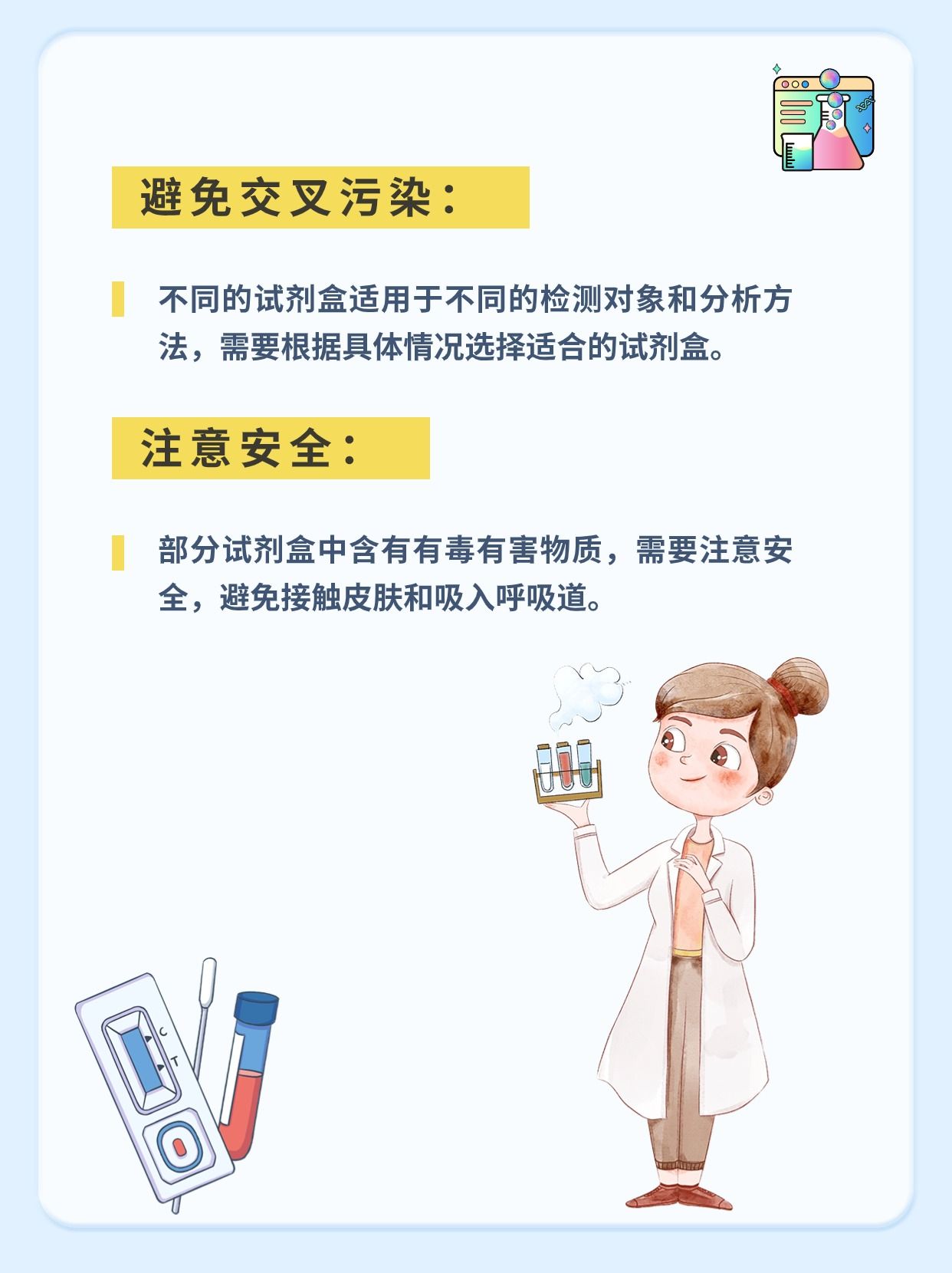 硕世生物最新公告：取得肺炎支原体核酸检测试剂盒医疗器械注册证