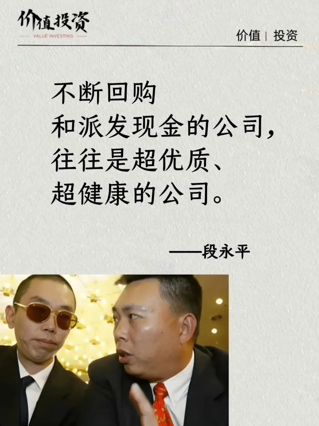 分红季来了 12只股即将分红