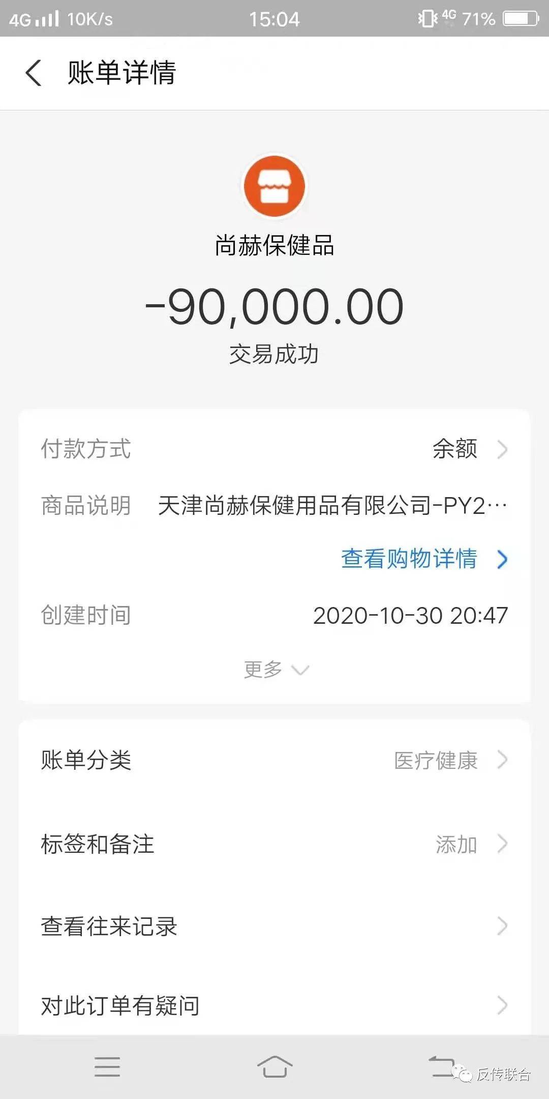 多家平台提交自查报告 网贷行业合规之路道阻且长