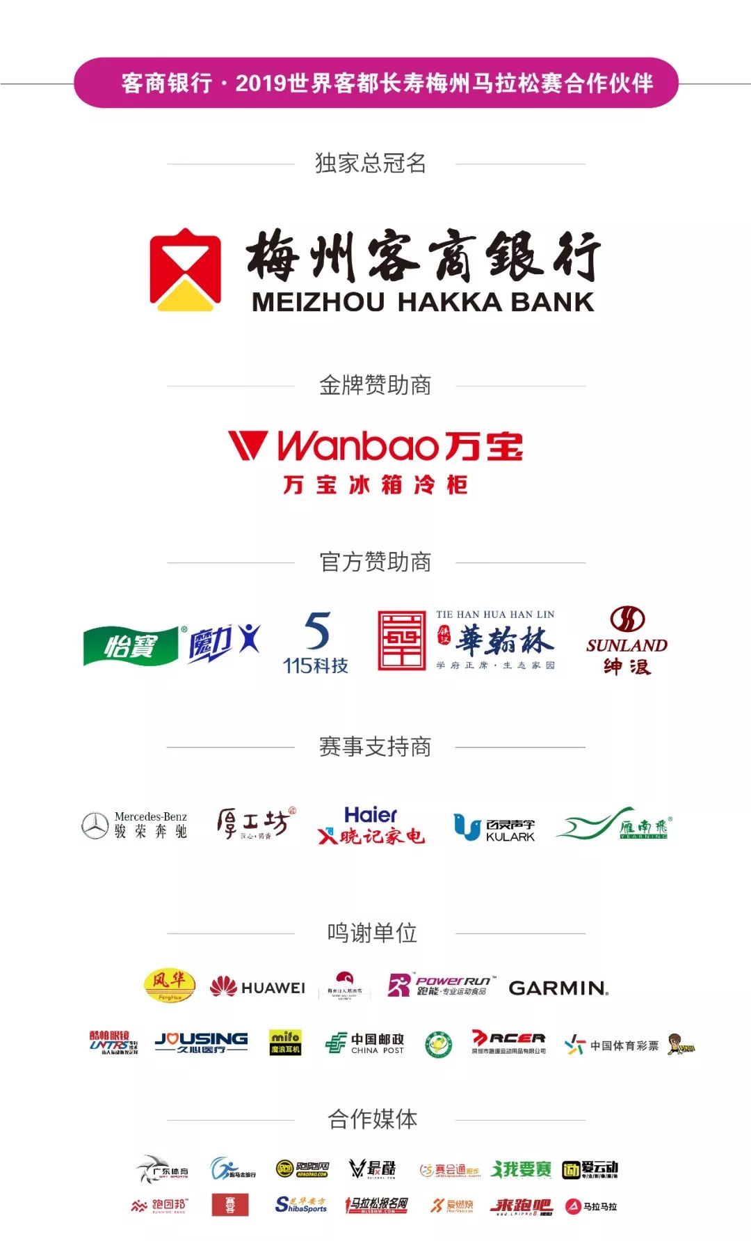 科翔股份：公司依托全品类产品体系及一站式服务能力，持续推进生产基地专业化升级