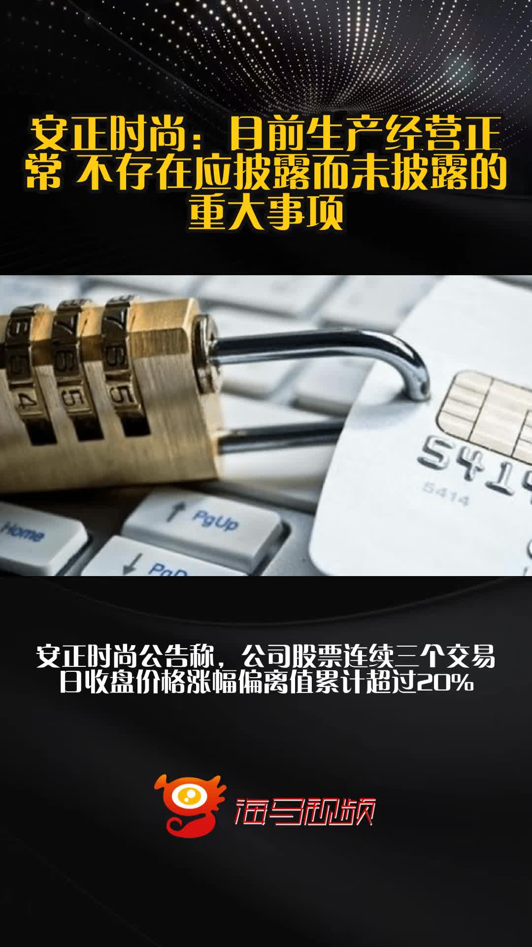 神州细胞：公司目前不存在任何产品管线BD应披露而未披露的重大交易信息