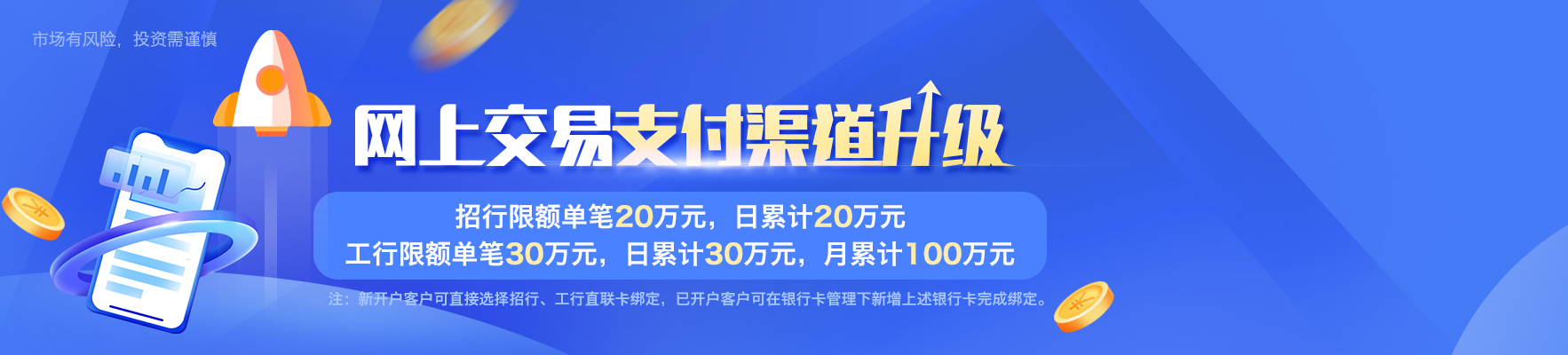 思瑞浦：6月30日接受机构调研，华富基金、泓德基金等多家机构参与