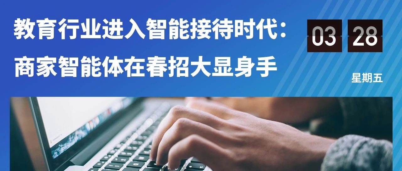 奥比中光：解禁股东需遵守减持限制规定