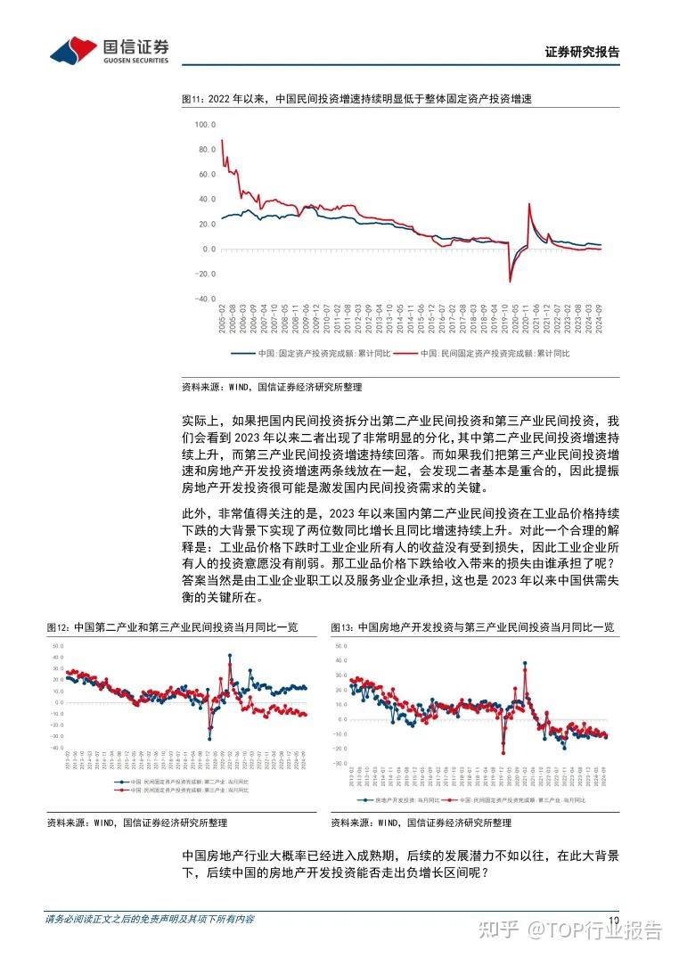 2025年医药生物行业中期策略报告：坚定信心，向“新”而行