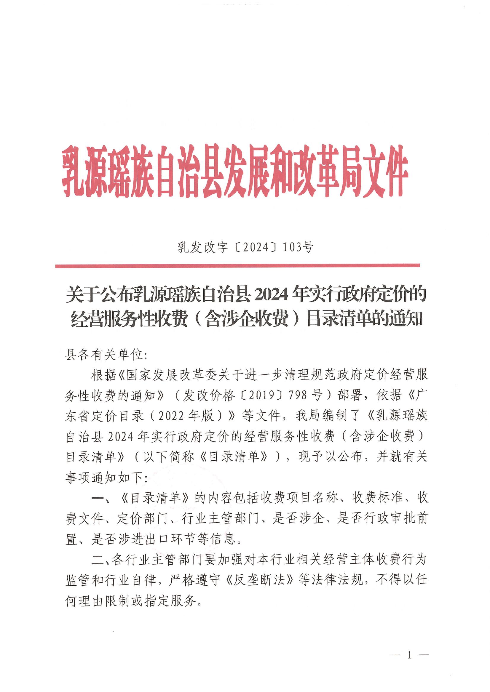 天润乳业：可转债转股资产负债率及财务费用会进一步优化