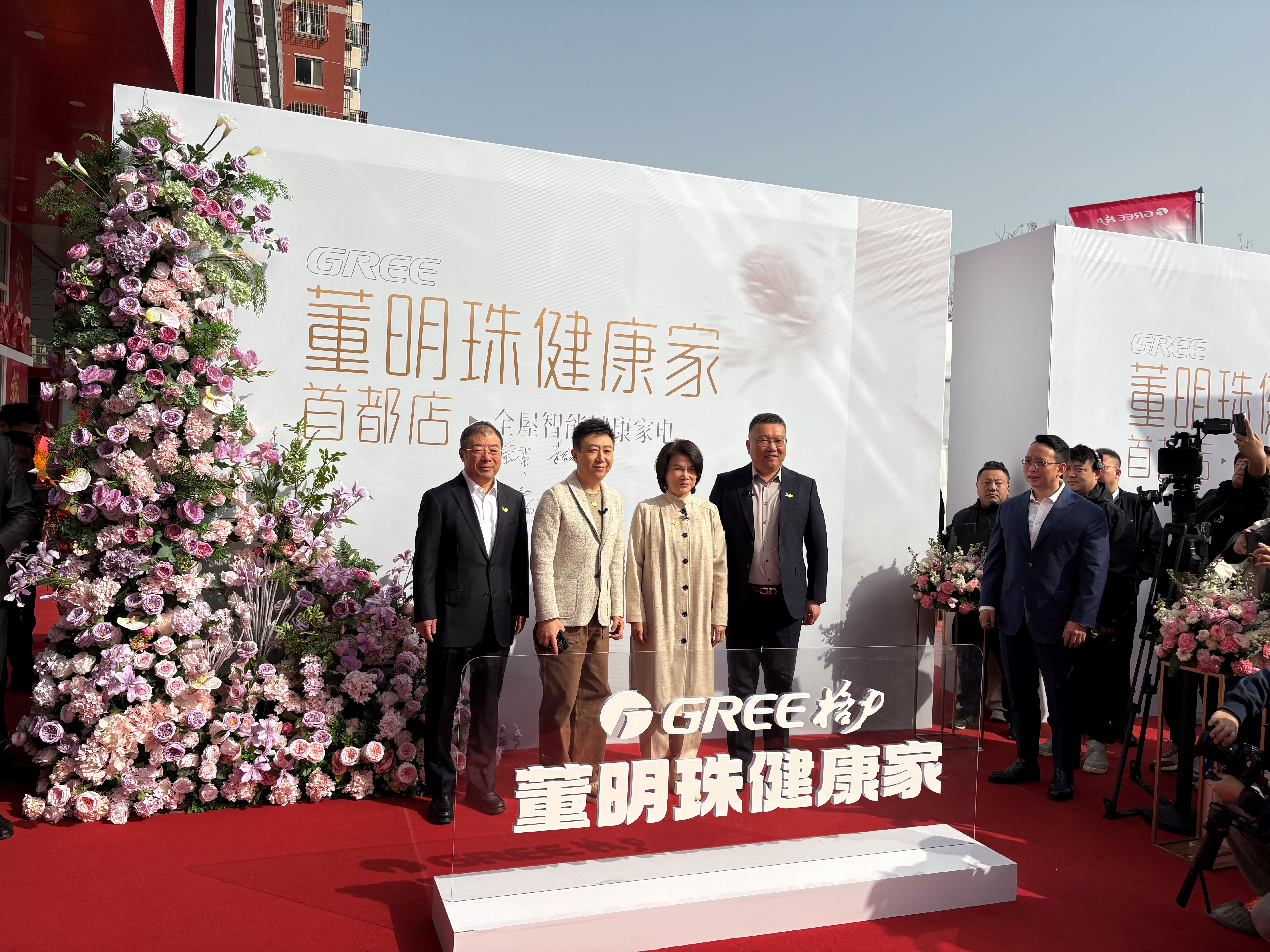 格力电器：2025年3月，公司已在全国范围内启动“董明珠健康家”门店升级计划，目前已升级超600家门店，在北京、上海、深圳、广州、成都、武汉、苏州、南京、无锡等多个城市均有覆盖