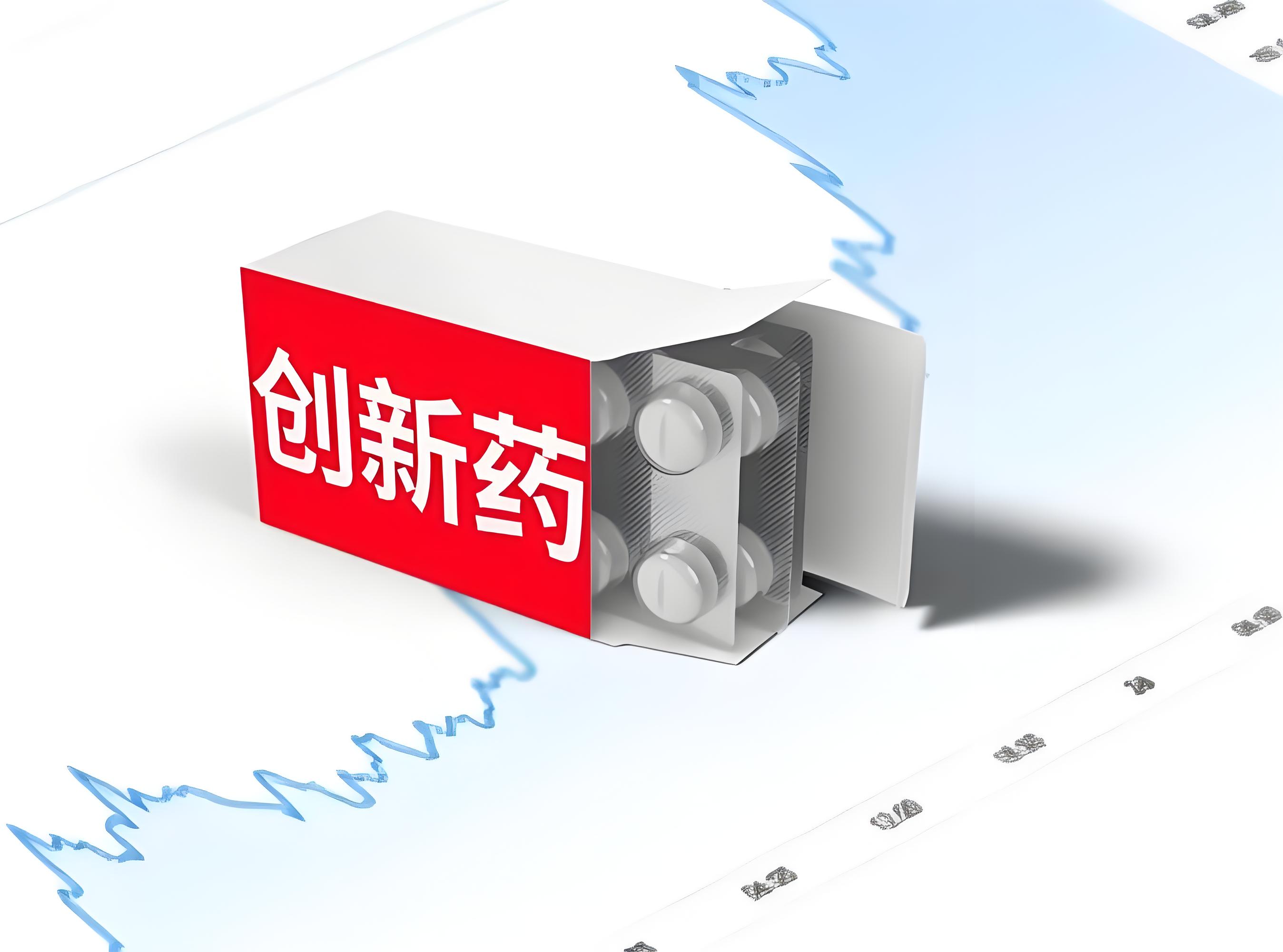 和美药业冲击IPO，泰格医药参投，尚无产品上市
