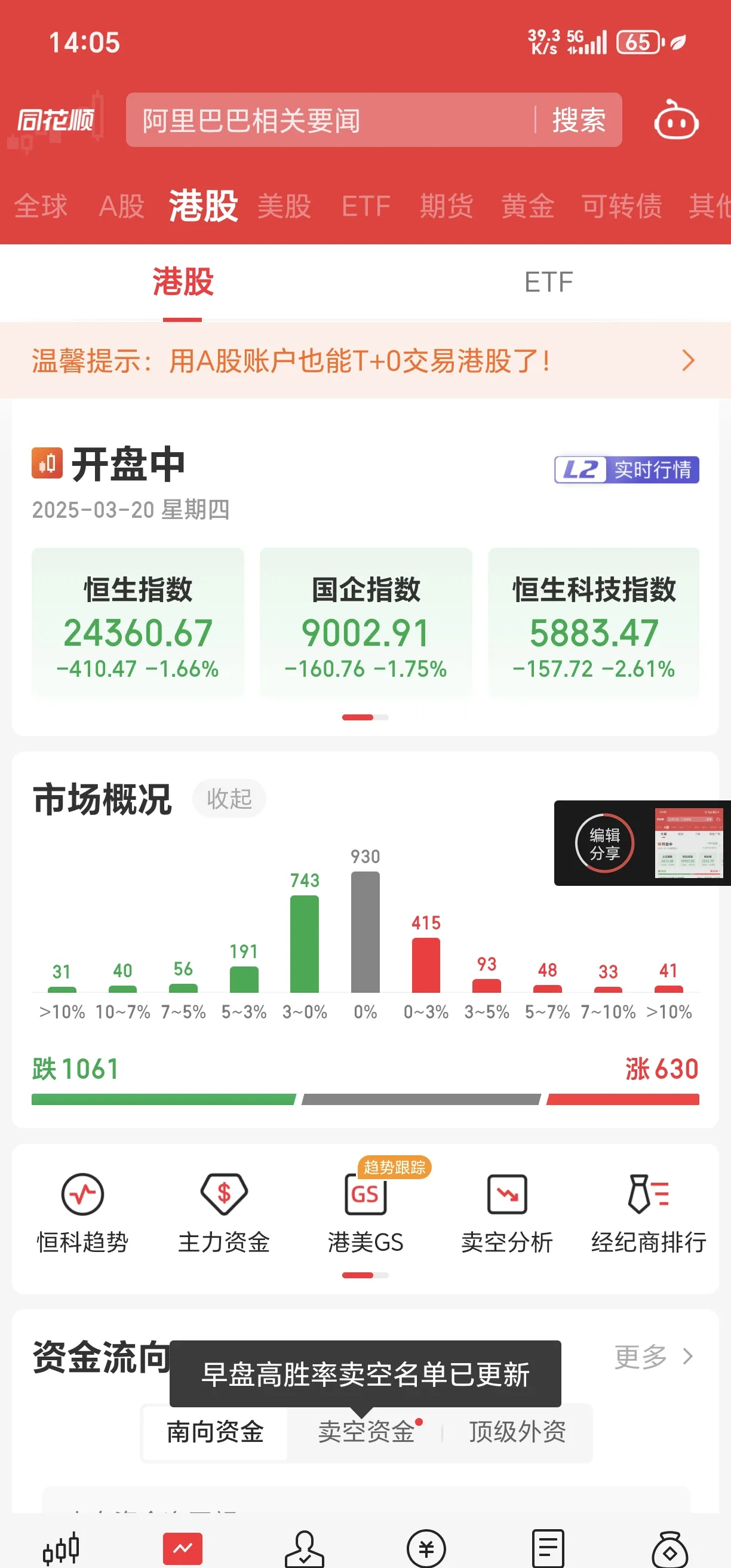 力积存储冲击IPO，3年累计亏损4.9亿元，部分产品价格大幅下滑