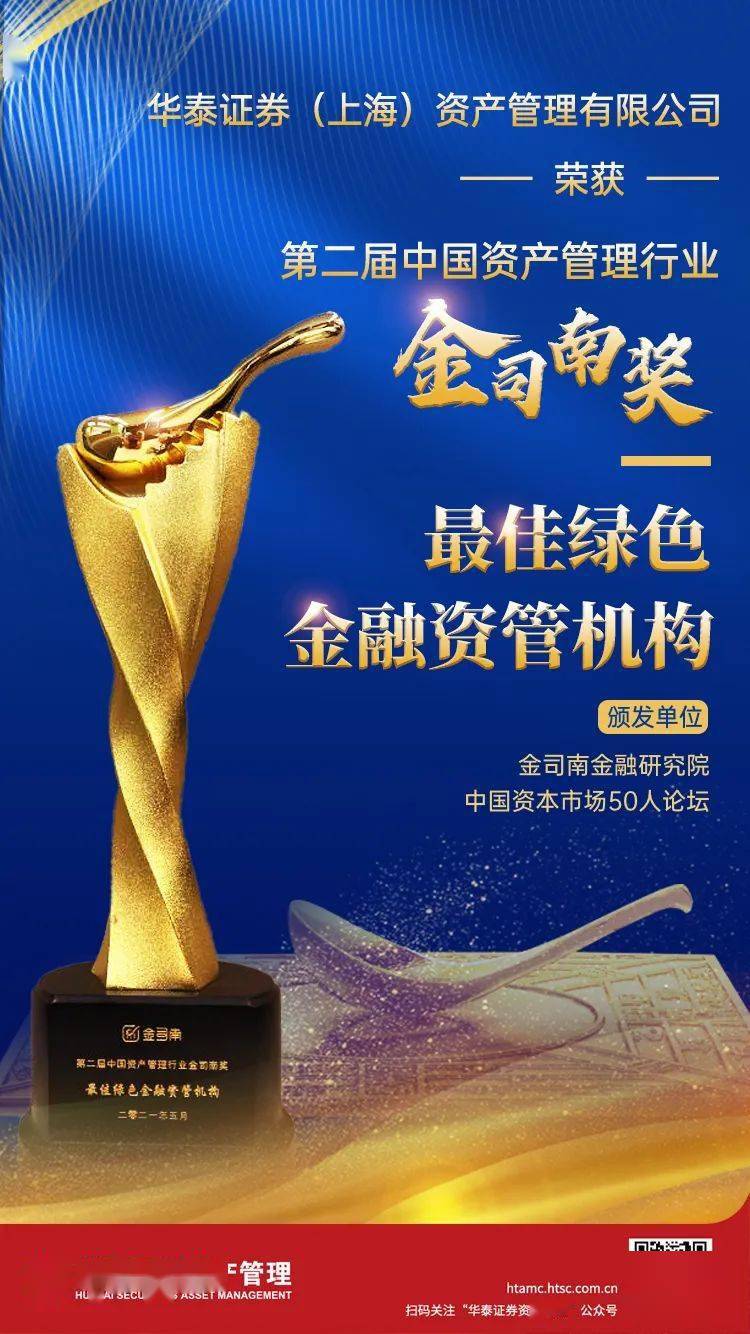 奥普特：7月3日组织现场参观活动，华泰保险、华泰证券等多家机构参与