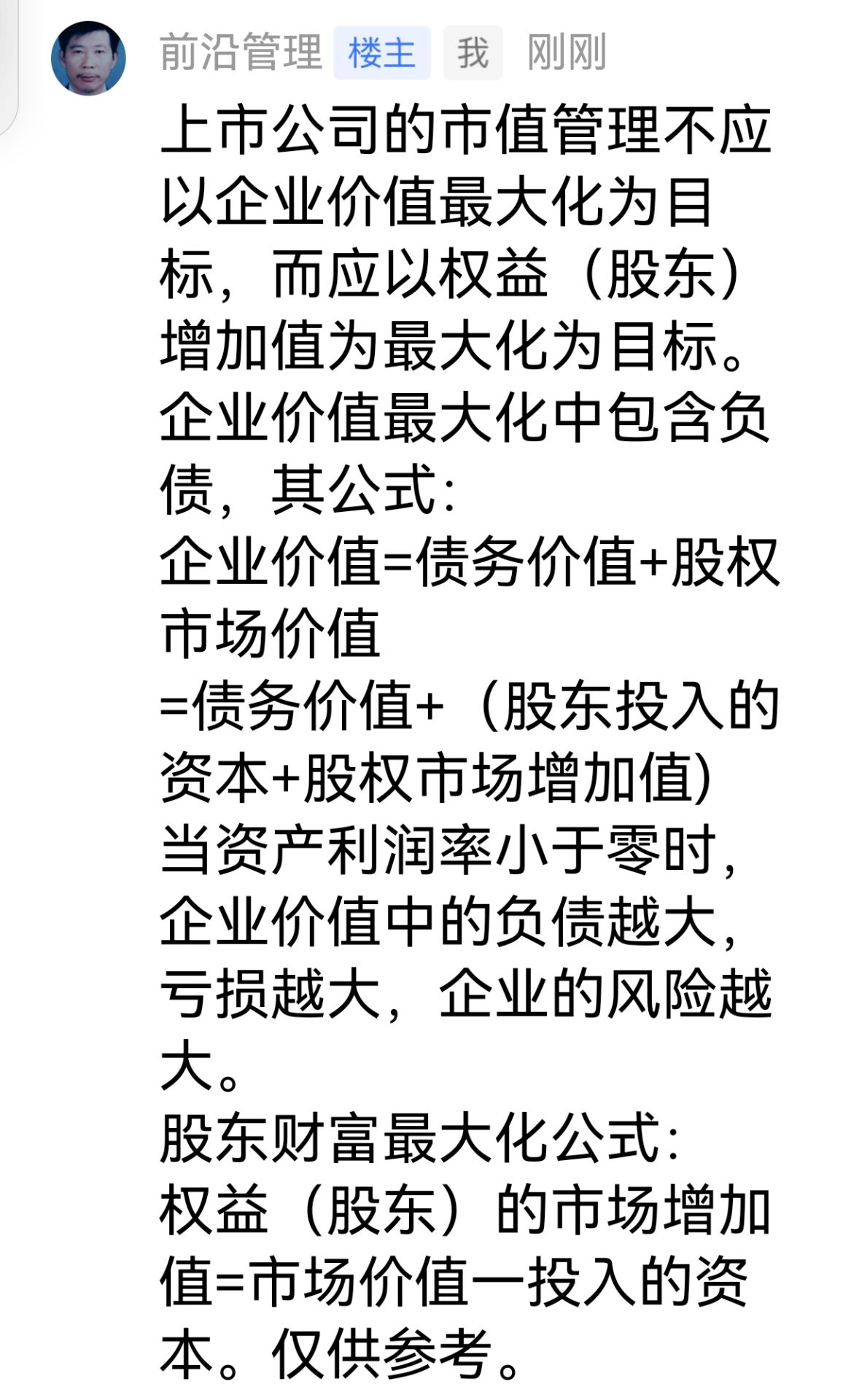 创业板公司融资余额减少42.09亿元 19股遭减仓超10%