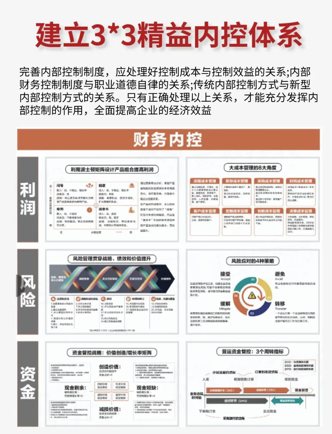 【干货】训推一体机行业产业链全景梳理及区域热力地图